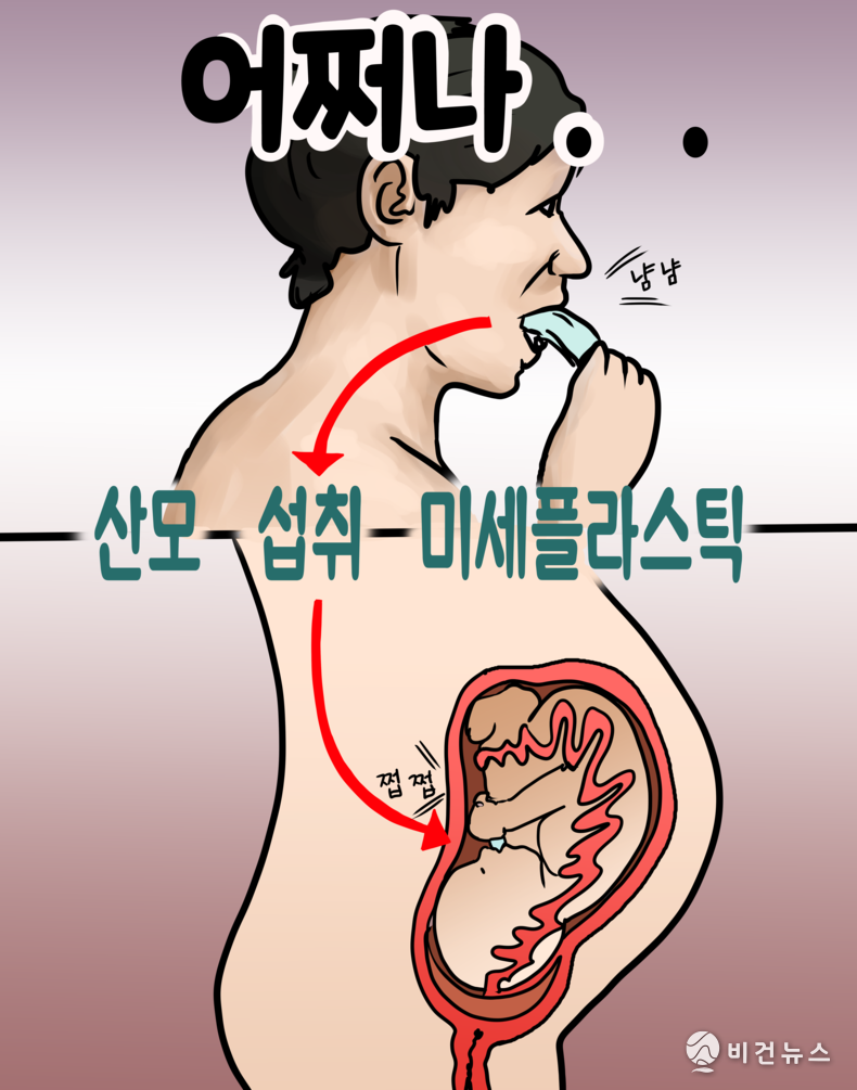간세 화백