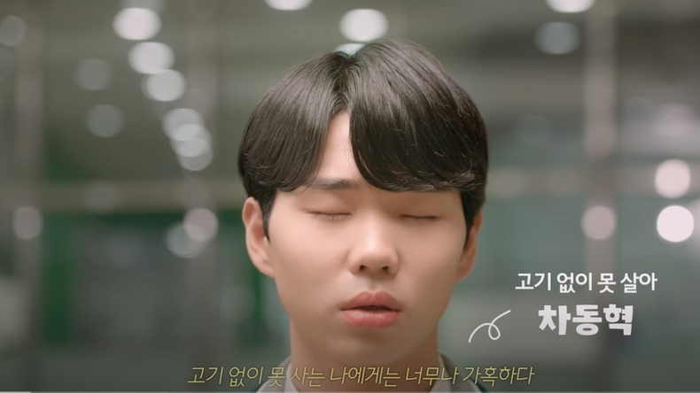 울산교육청 유튜브 채널에 공개된 웹드라마 '오늘 점심 채식 GO'. 