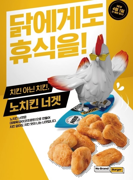 (사진=신세계푸드)