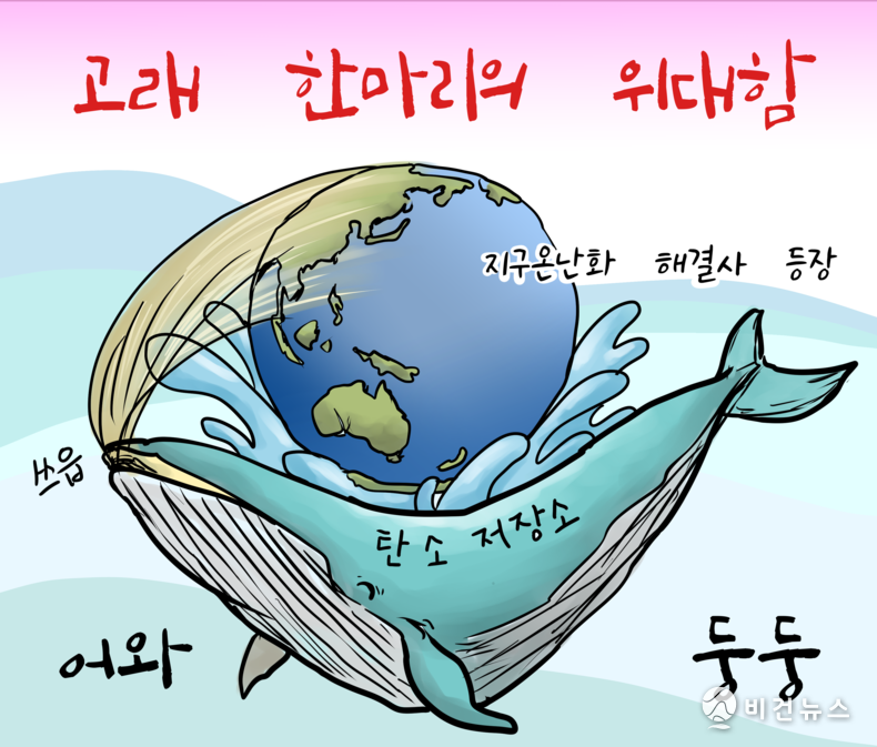 간세 화백