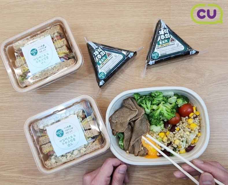 CU가 순식물성 원재료로 만든 채식 간편식 시리즈(도시락, 삼각김밥, 샌드위치)를 선보인다. (사진=CU)