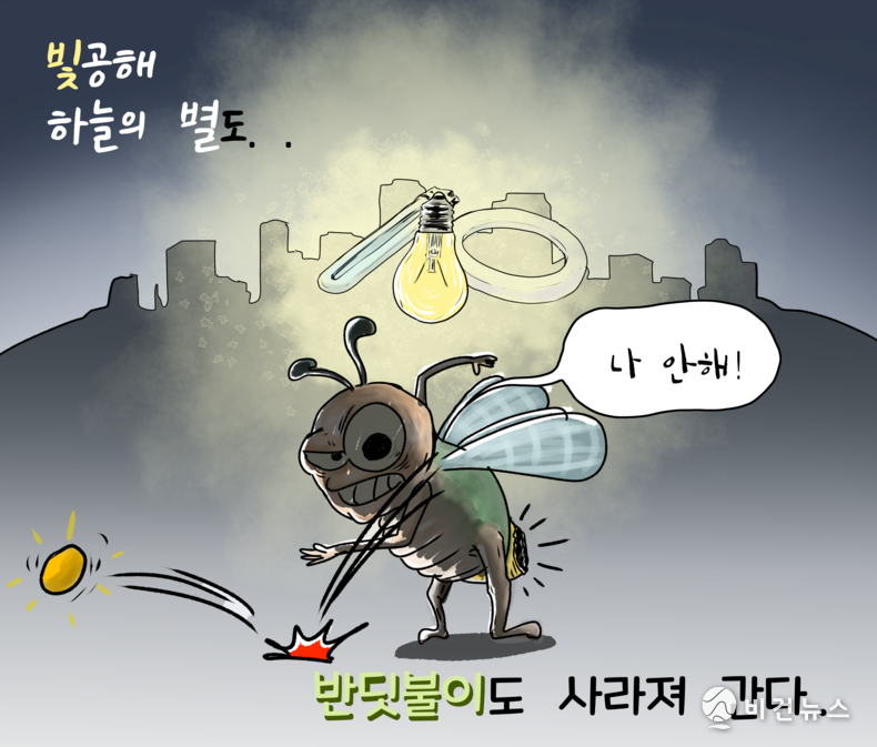 간세 화백