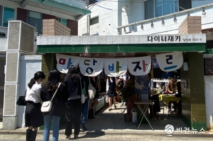 (사진=홍다연기자)