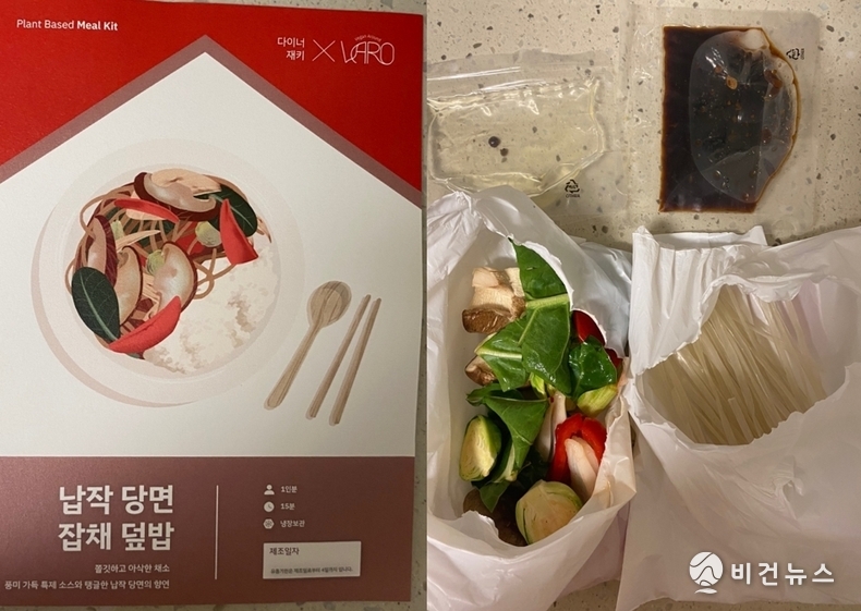 (사진=홍다연기자)