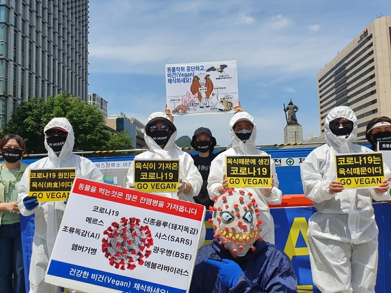 (사진=한국채식연합 제공)