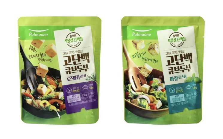 풀무원에서 출시한 고단백 큐브두부 2종 (사진=풀무원)