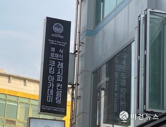  (사진=홍다연기자)