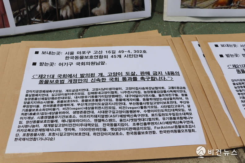 (사진=서인홍 기자)