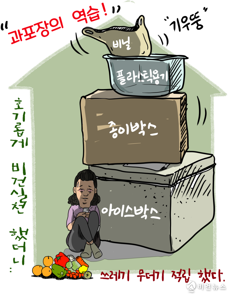 간세 화백