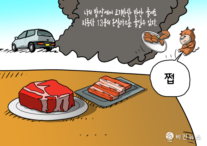 간세 화백