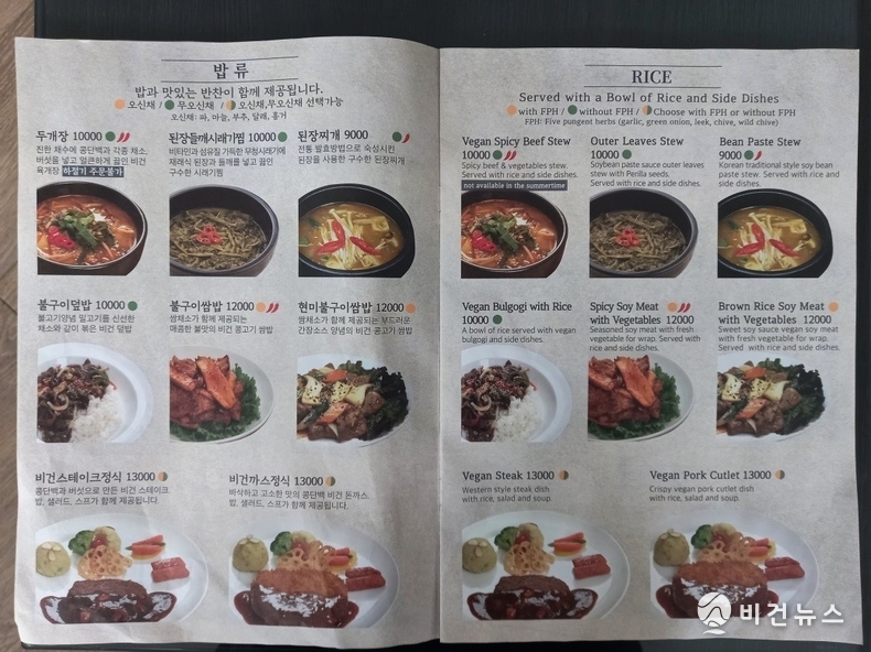 (사진=서인홍 기자)