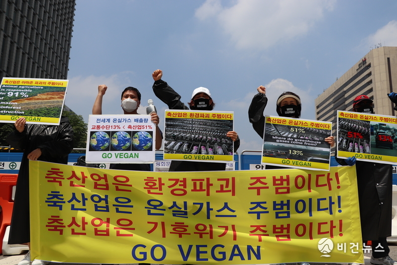 (사진=한국채식연합)