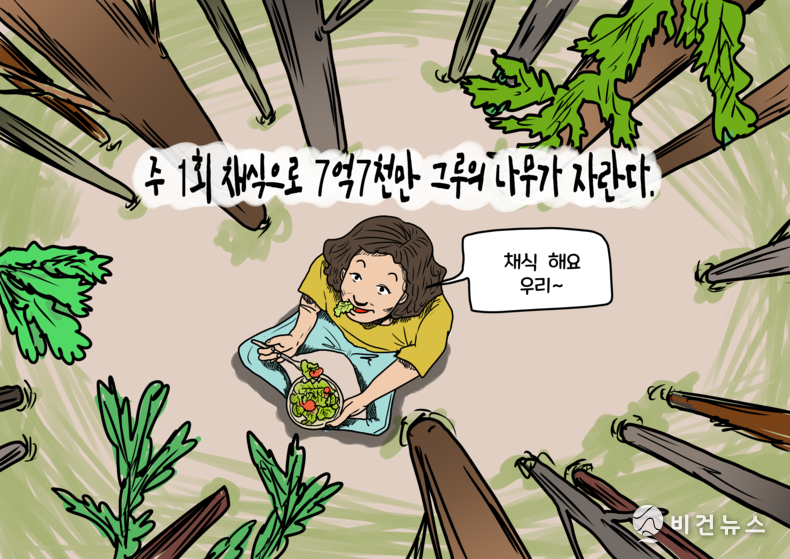 간세 화백