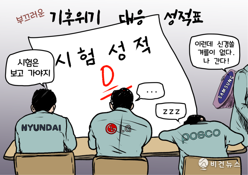 간세 화백