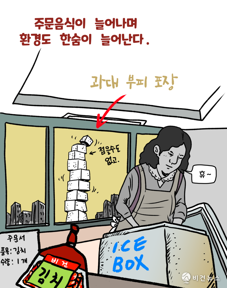 간세 화백