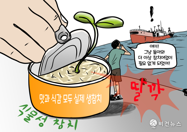 간세 화백