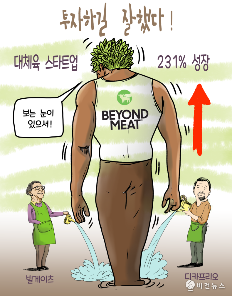 간세 화백