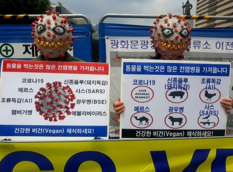 (사진=한국채식연합)