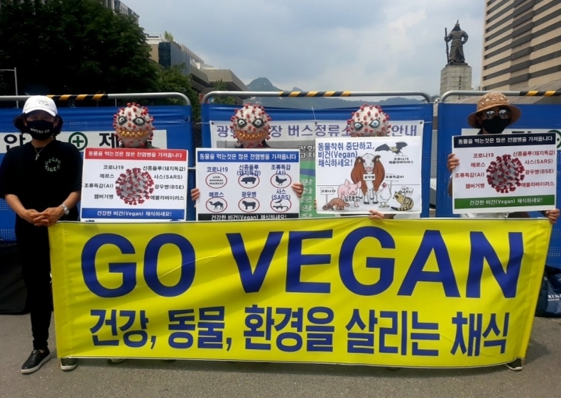 (사진=한국채식연합)