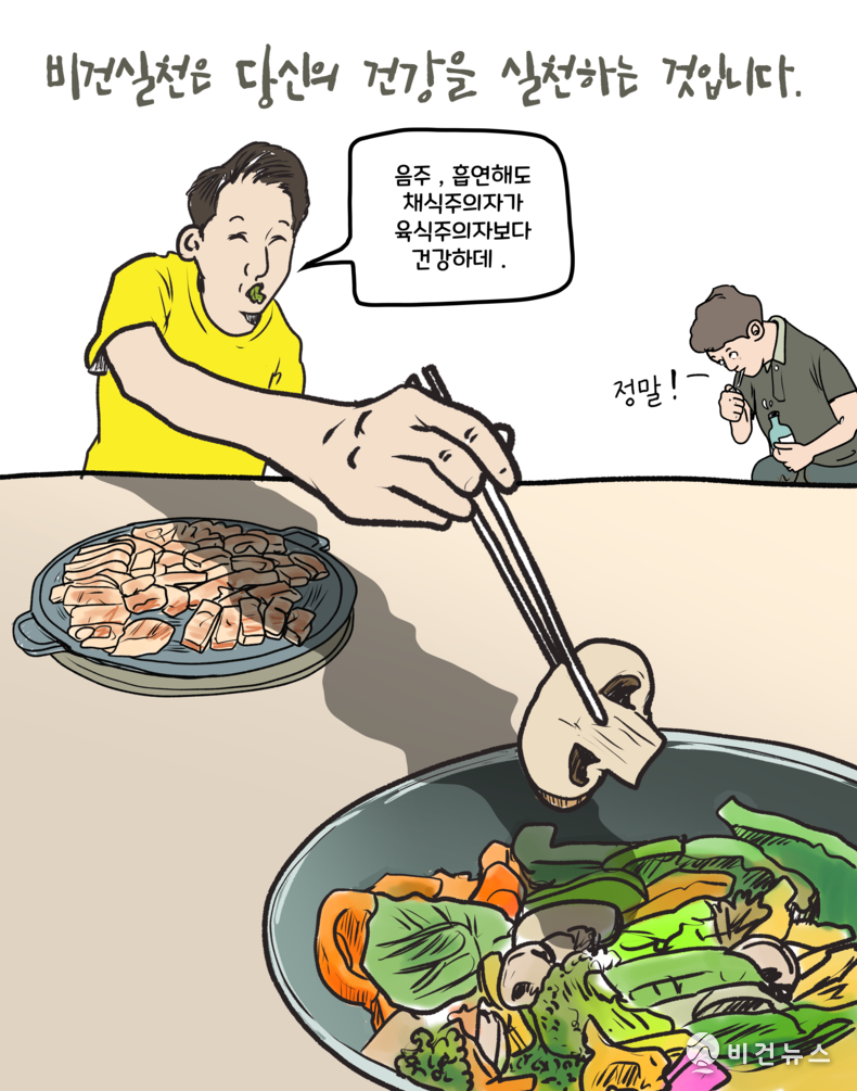 간세 화백
