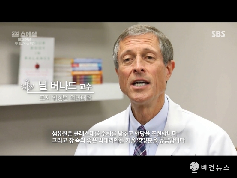 (사진=SBS스페셜 육채전쟁 방송화면 갈무리)
