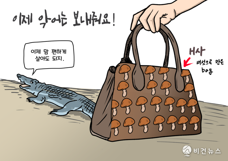 간세 화백