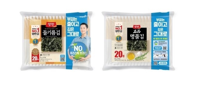동원F&B가 ‘양반 들기름김 에코패키지’로 연간 27톤 플라스틱을 절감했다. (사진=동원그룹 제공)