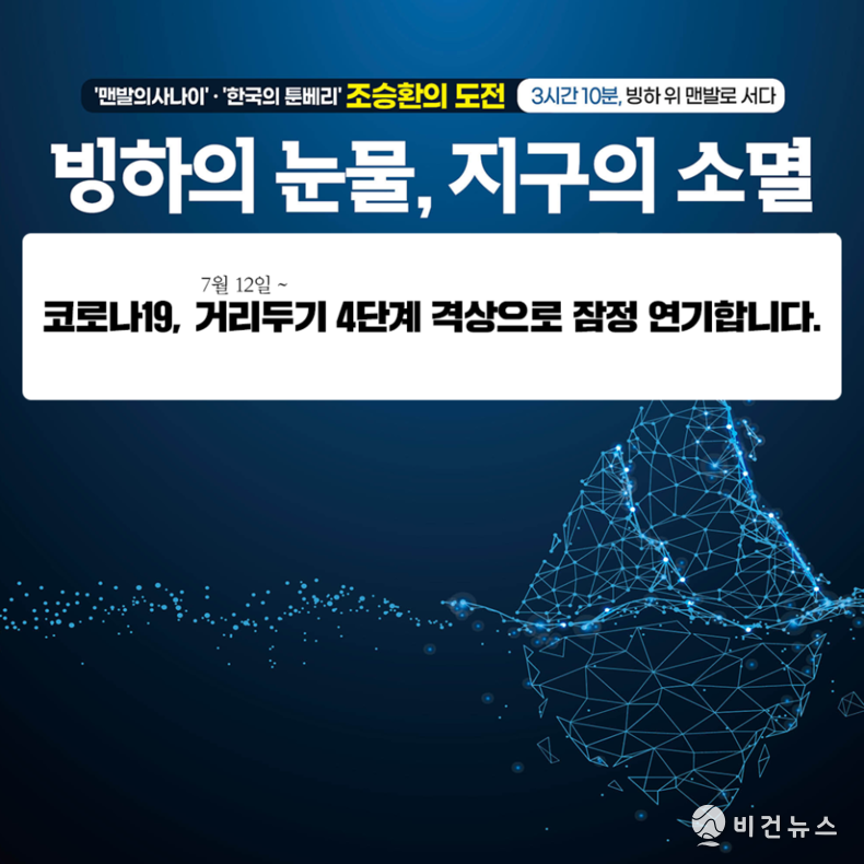(사진=이원욱 국회의원 블로그)