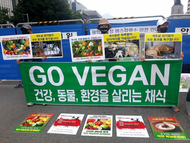 (사진=한국채식연합 제공)