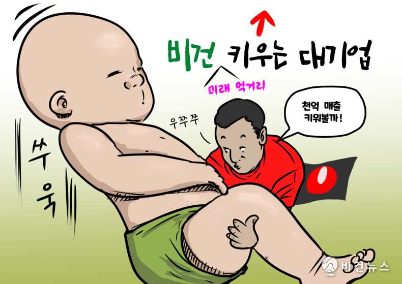 간세 화백