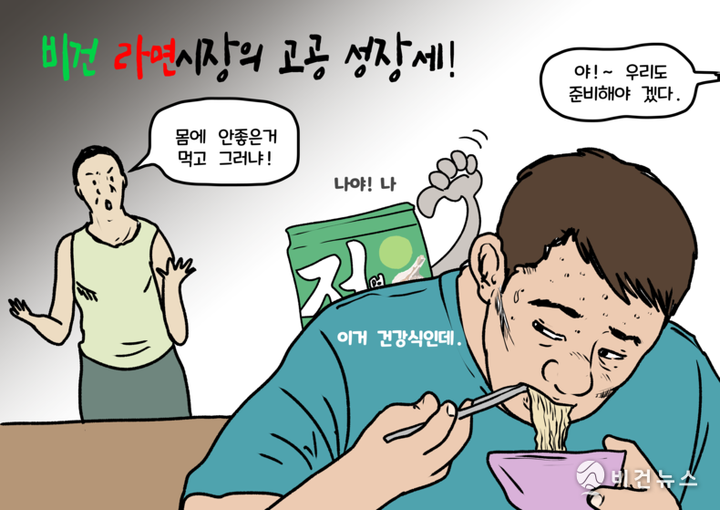 간세 화백