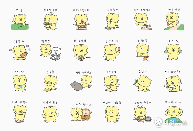 (사진= 카카오 이모티콘샵 갈무리)