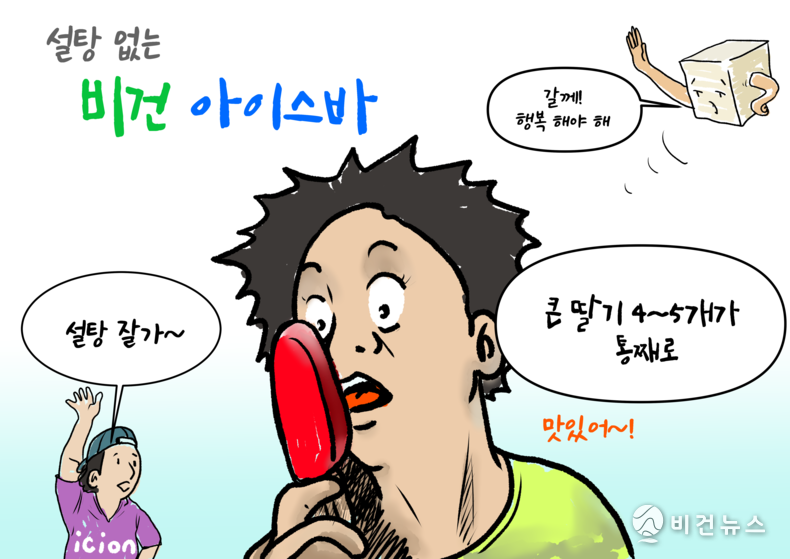 간세 화백