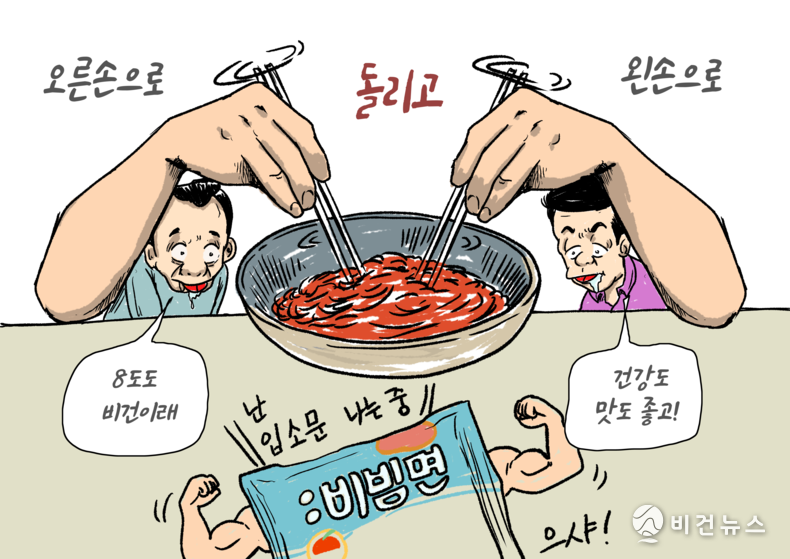 간세 화백