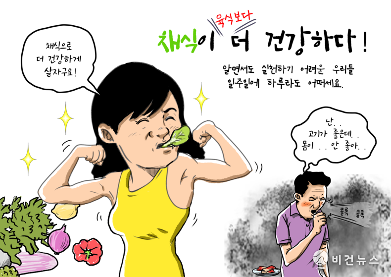 간세 화백