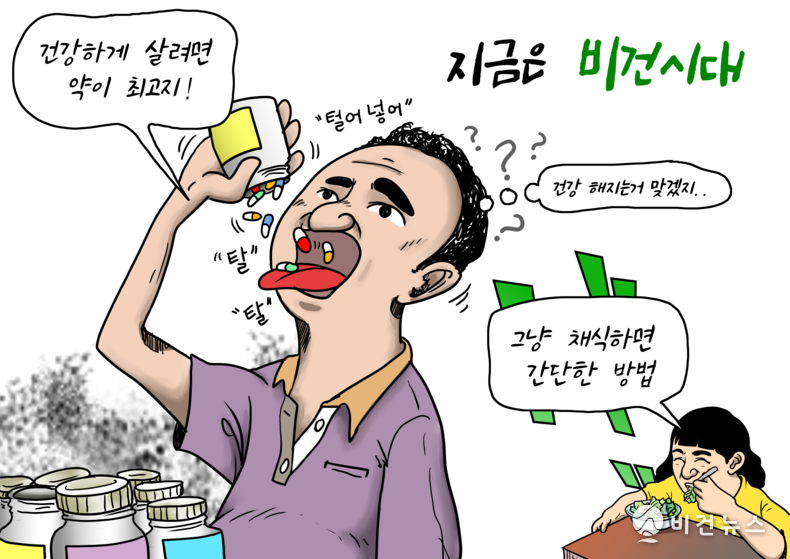 간세 화백