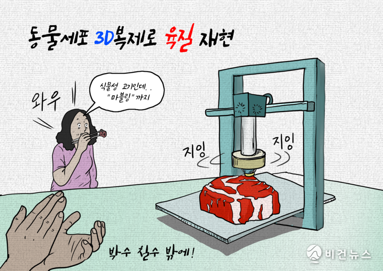 간세 화백