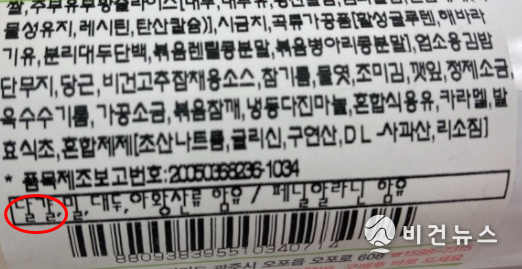 (사진=김규아 기자)