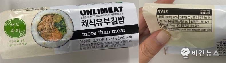 (사진=김규아 기자)