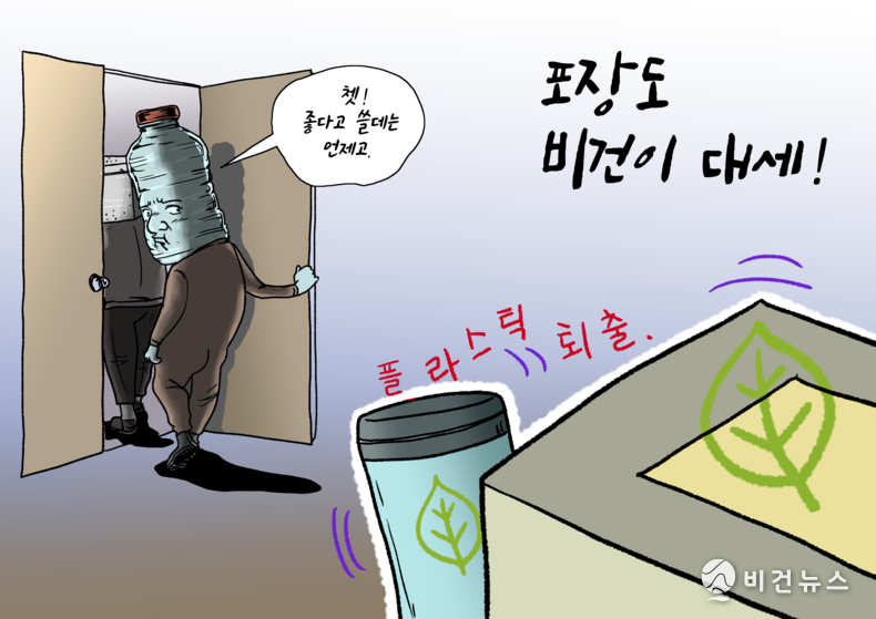 간세 화백