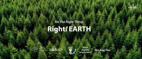 (사진=갤러리아백화점 제공)