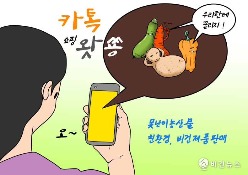 간세 화백