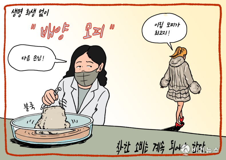 (그림=간세 화백)