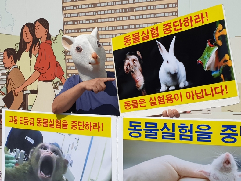 (사진=동물보호연합 제공)