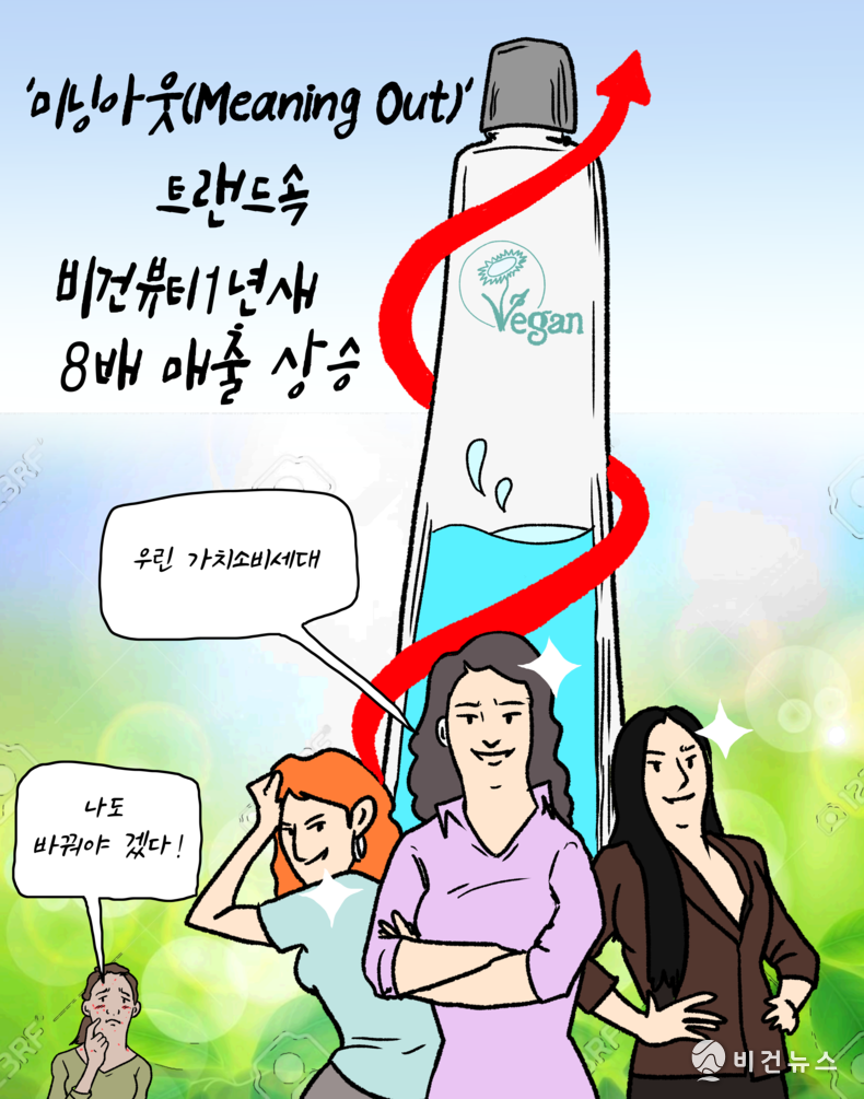 (그림=간세 화백)