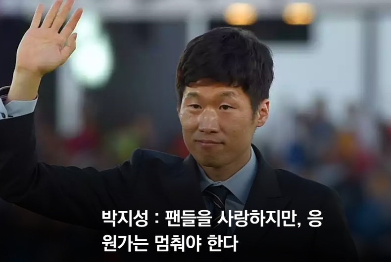 (사진=맨체스터 유나이티드 홈페이지) 
