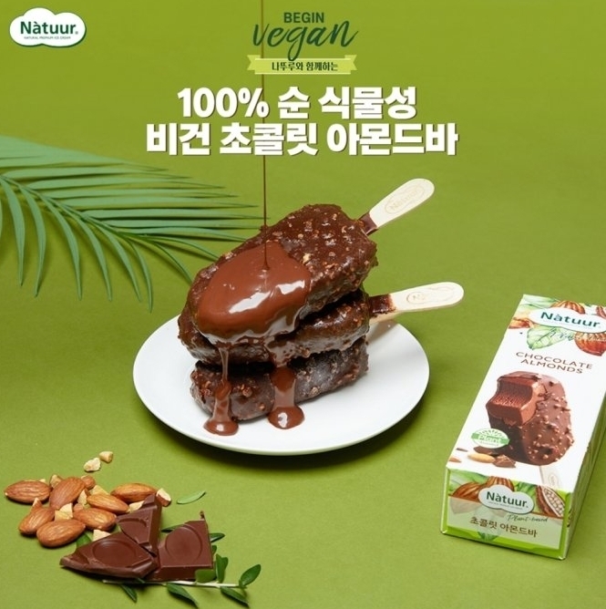 6일 롯데제과가 비건 아이스크림으로 '나뚜루 초콜릿 아몬드바'를 출시했다고 밝혔다. (사진=롯데제과 제공)