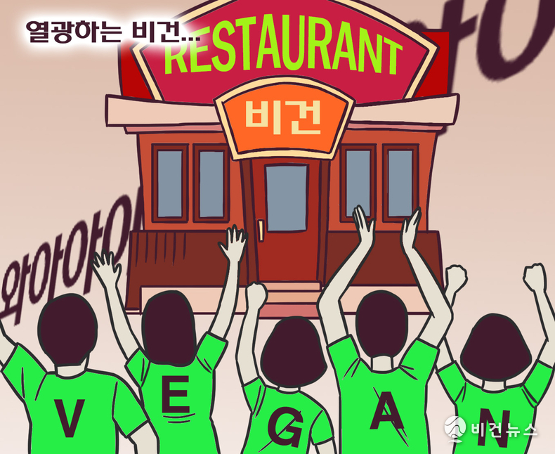 (그림=이창엽 기자)