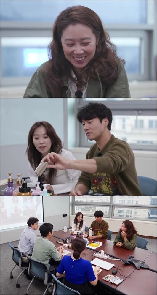 (사진='오늘부터 무해하게' 갈무리)