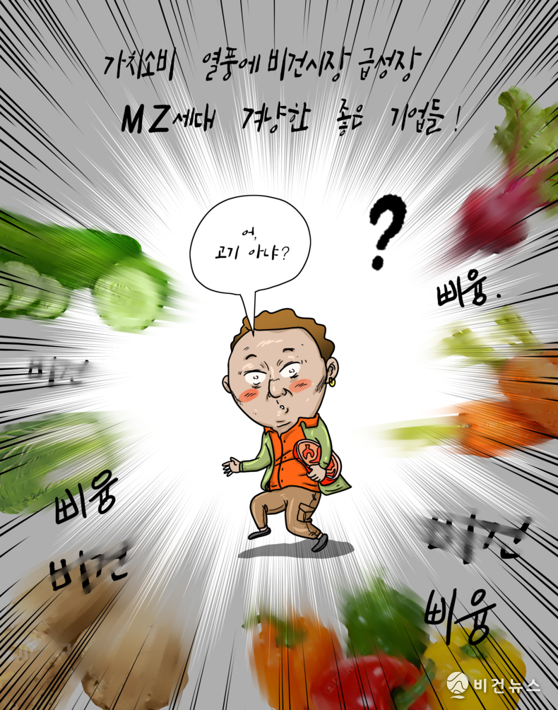 간세 화백.